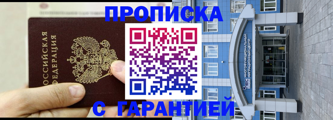 найти адрес прописки в Горнозаводске