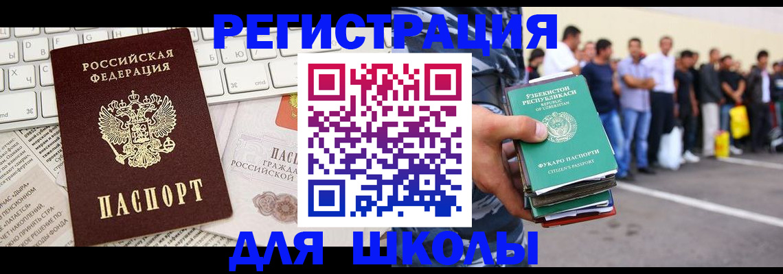 регистрация в Горнозаводске